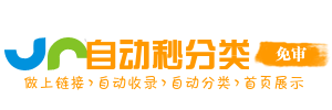 霸州市投流吗